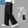 JEANSWEST LIFE Men's Loose Straight-Leg Casual Sweatpants