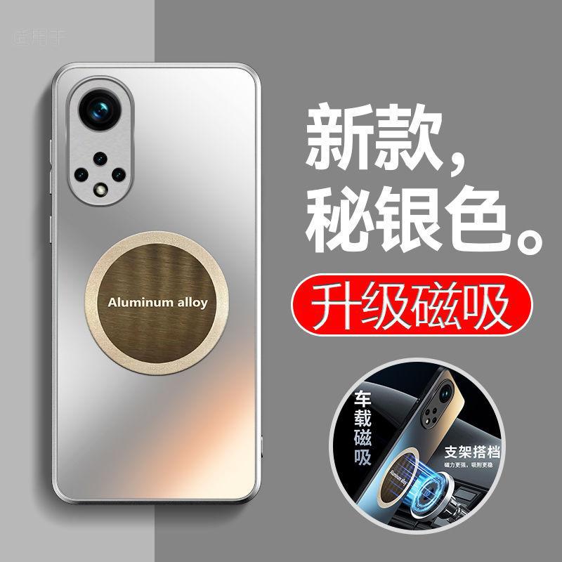 Подходит для чехла мобильного телефона Honor 11, новый Pro автомобильный магнитный матовый силиконовый мягкий край всесторонний противоударный чехол, для мужчин