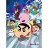 Crayon Shin-chan Helper Jigsaw Puzzle Character 150 Pieces, Popular Korean Puzzle