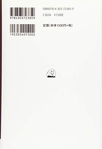 Брендинг в индустрии чувственности: Grand Seiko, Factelier, текстиль сверхвысокой плотности DICROS, бренд традиционных ремесел HIRUME