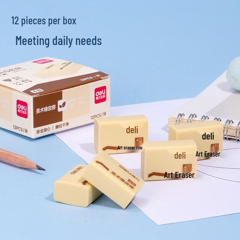 Deli 4B Erasers - 12-pack
