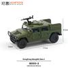Xcartoys Сплав Симуляция 1/64 Dongfeng MengShi Поколение 1 Коллекционные Украшения Миниатюрная Литая Модель Автомобиля Игрушка для Мальчиков Подарок Рождество
