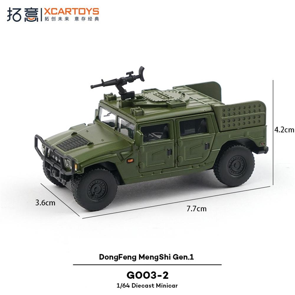 Xcartoys Сплав Симуляция 1/64 Dongfeng MengShi Поколение 1 Коллекционные Украшения Миниатюрная Литая Модель Автомобиля Игрушка для Мальчиков Подарок Рождество
