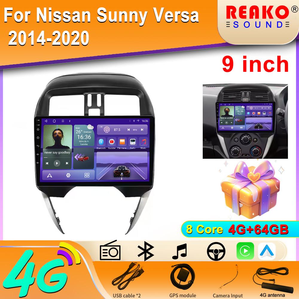 2din Android 14 Авто Радио Мультимедиа Стерео Для Nissan Versa Latio Sunny 2014-2019 CarPlay GPS Авторадио
