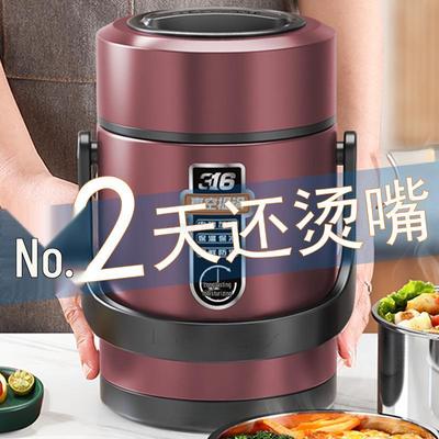 Ланч-бокс из нержавеющей стали 316 с термоизоляцией для студентов и офисных работников - Вакуумный контейнер большой вместимости с крышкой