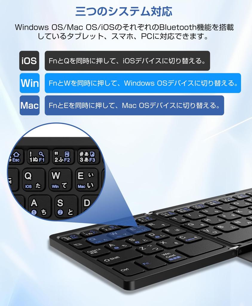 Беспроводная складная Bluetooth-клавиатура EWiN, японская раскладка, большой трекпад и цифровая клавиатура, полноразмерная Bluetooth-клавиатура, может подключаться до  3 устройств