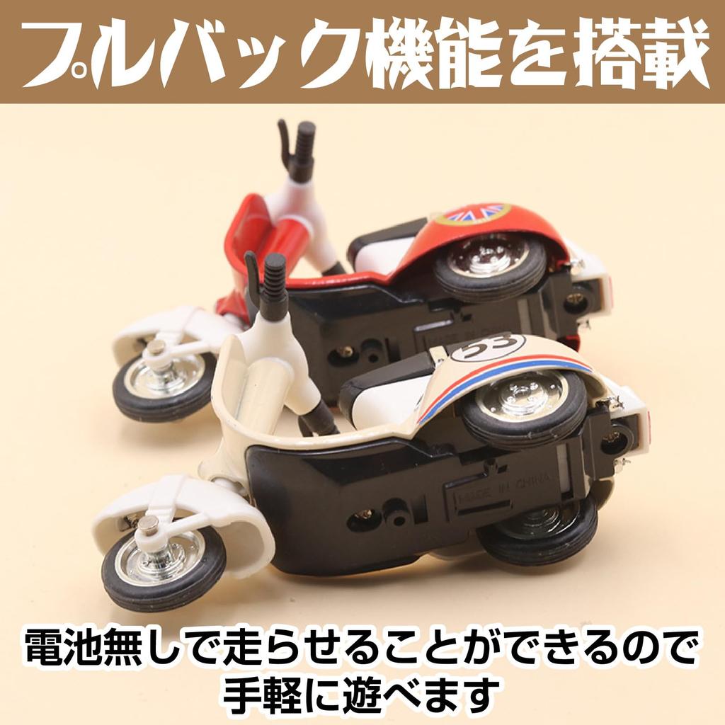 Famimueno Скутер Ностальгический Ретро Классический Литой Под Давлением Дисплей Мини Диорама (Набор из 4: 2 белых, 1 синий, 1 красный)