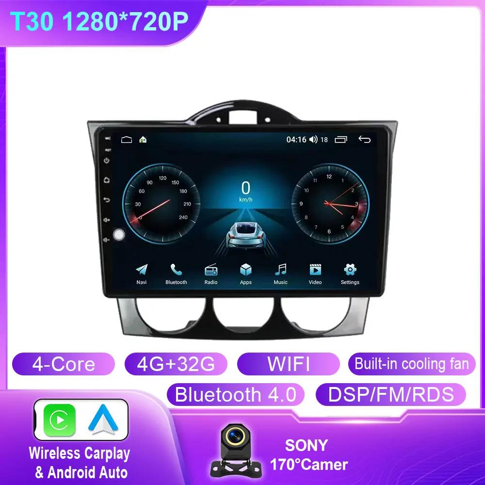 Android 14 For Mazda RX-8 RX 8 RX8 SE 2003 - 2021 Car Video Multiemdia Player Radio Carplay GPS QLED Monitors IPS Screen BT WIFI