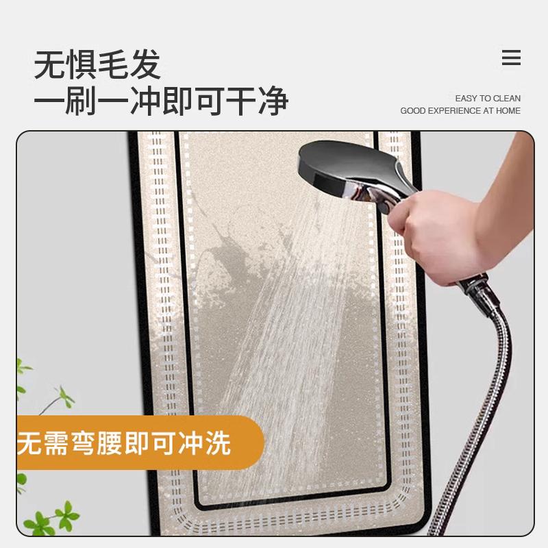 Bathroom Carpet, Bathroom, Bathroom Floor Mat, Non-Slip And Strong Absorbent Toilet, Bathroom At The Door, Diatom Mud Quick-Drying Foot Pad