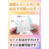 [Smooth and refreshing the next morning] Non-sticky foot sheet / for sleeping / warming and relaxing / 10-day supply (20 sheets) / Lavender scent / Ha