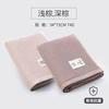 2-pack antibacterial towel made of Xinjiang pure cotton, breathable, thickened, soft, absorbent face towel, soft and enlarged adult towel