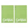 KOKUYO Тетрадь Campus Soft Ring Учебник по английскому языку B5 13 ярусов Зеленый набор из 2 шт. S-S810F13X2SET