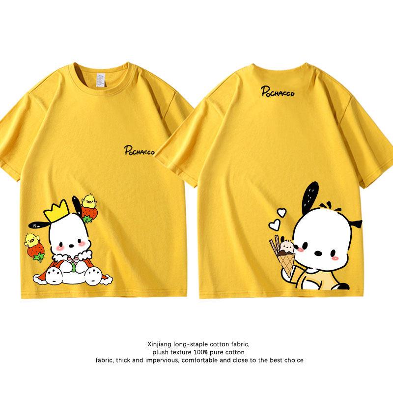 Summer Casual Childrens Tshirt New Sanrio Pacha Dog Doublesided Printed Parentchild Outfit Loose Round Neck Short Sleeved