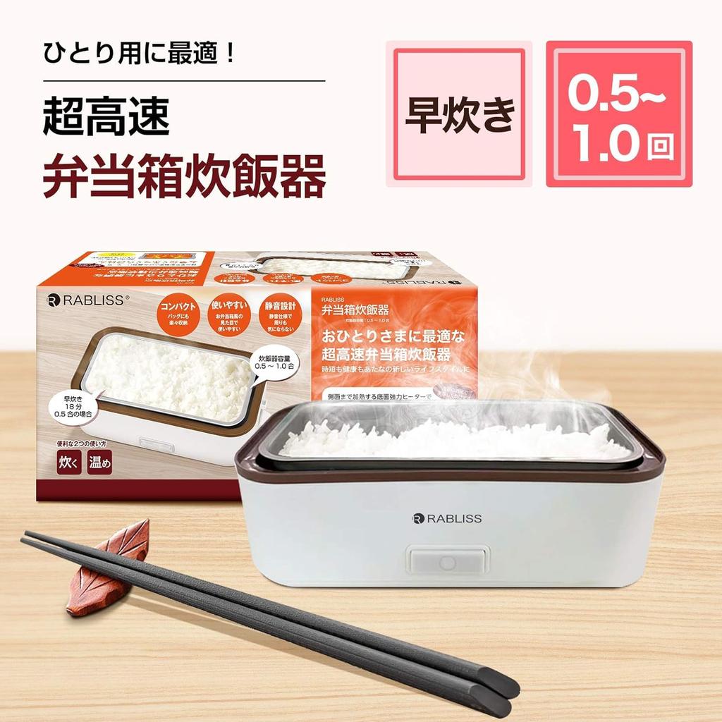 Ланч-бокс для жизни 1 1 половина с подогревом ланч-бокс рисовая удобная рисоварка для одного обед обед для одного маленький электрический рисовый обед коричневый быстрого приготовления