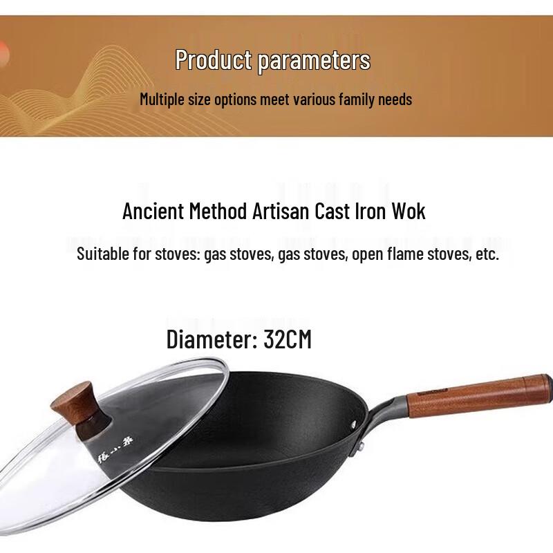 Zhang Xiaoquan Uncoated Cast Iron Stir-fry Wok with Lid
