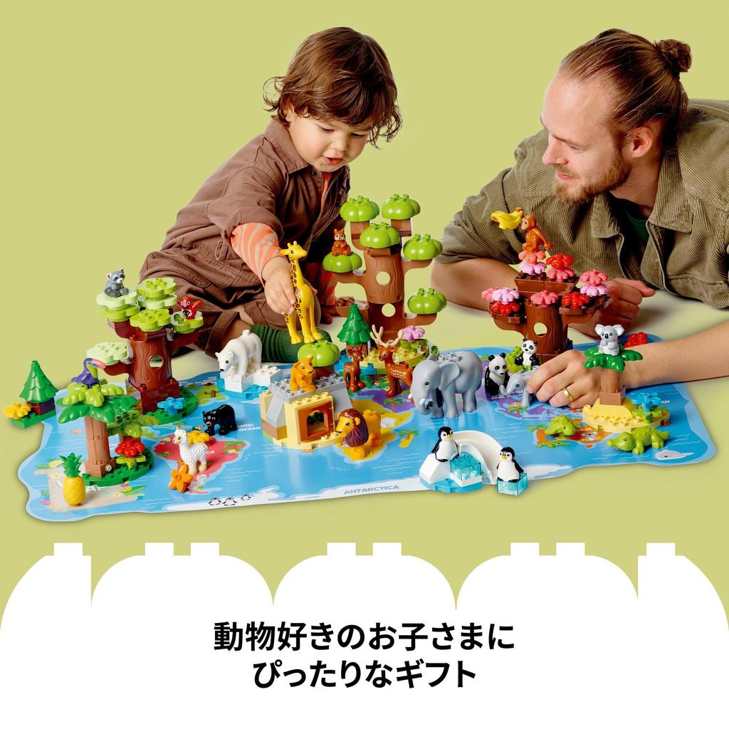 LEGO Duplo Городок Duplo Животные мира Игрушки Подарок на день рождения Блоки Образовательные Рождественские Мальчики Девочки Дети 1 и 1,5 года 2 года 4