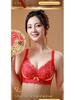 Benming Year Red Bridal Push-Up Bra Set for Women - Adjustable, Small Chest