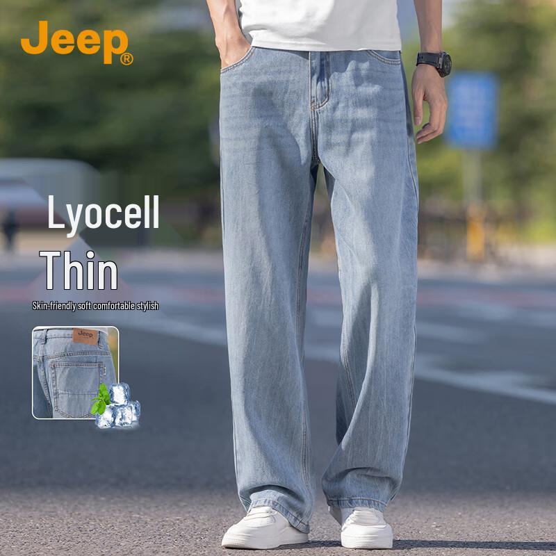JEEP Men's Summer Loose Straight Lyocell Jeans