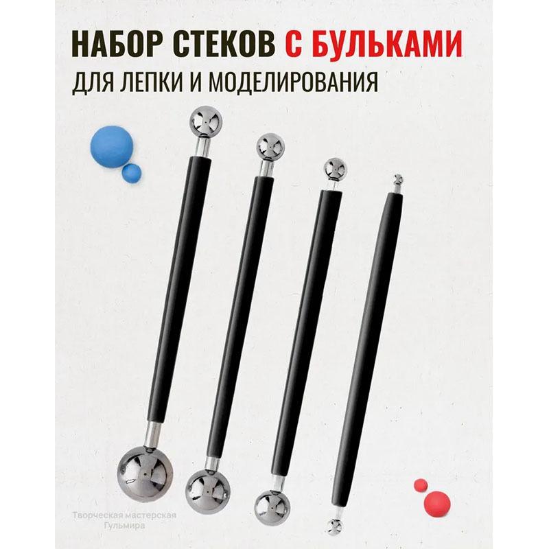 Набор из пяти инструментов для лепки из глины для скульптуры DIY