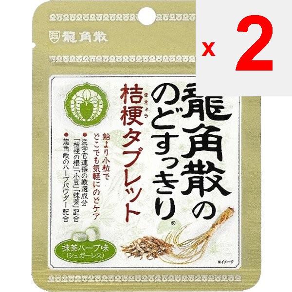 Таблетки Ryukakusan Nodosuikkiri Kikyo - со вкусом зеленого чая и трав 10,4 г Содержит бобы адзуки и чай” ingr Содержит бобы адзуки и чай” ингредиенты join