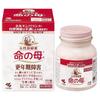 Kobayashi Pharmaceutical Women's Health Medicine Inochino Haha A (252 Tablets)