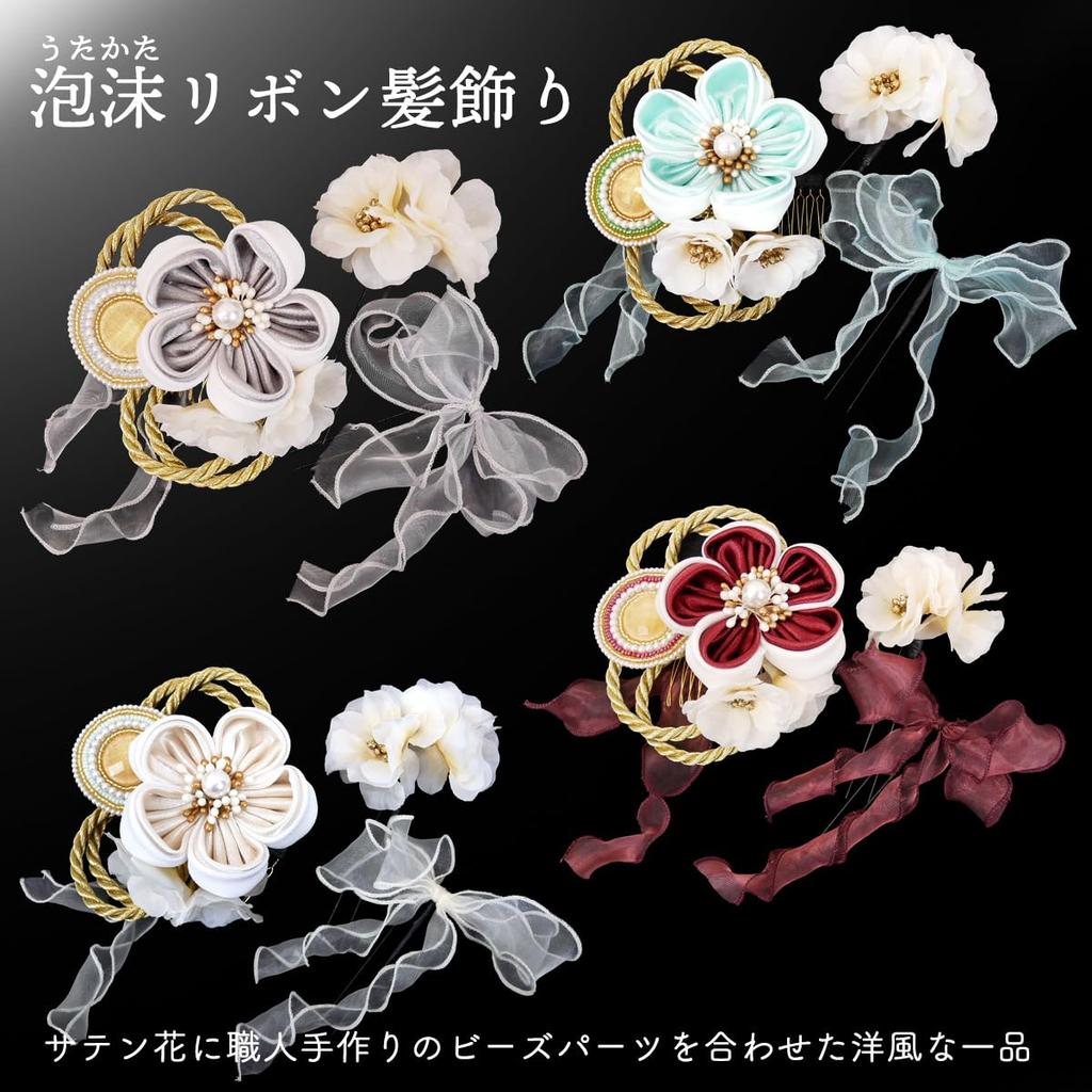 3 Piece Hair Ornament Tsumami Coming of Age Graduation Graduation Light Japanese Style Set, Crafts, Furisode, Ceremony, KK-053, Ceremony, Hakama,