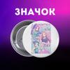 Значек Кейпоп-охотницы на демонов K-Pop Demon Hunters на булавке на рюкзак 44 мм 1 шт 