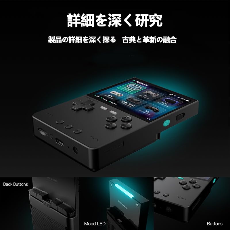 Trimui Brick Retro Handheld Game Console A133plus OpenSource Linux System Inch IPS Screen RGB Backlight 3000mAh Large Capacity 64GB Black 3.2