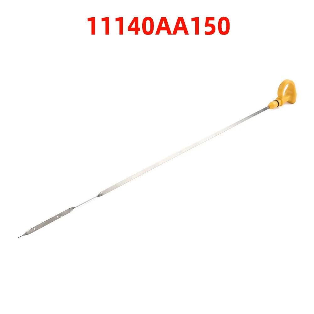 11140AA150 Масляный щуп для Subaru Impreza WRX STi Legacy