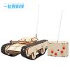 Children's Diy Handmade Building Blocks Remote Control Tank Teaching Aids/Students Science and Technology Small Production Physical Assembling Model