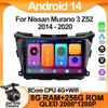 Мультимедийный плеер для автомагнитолы для Nissan Murano 3 Z52 2014 - 2020 Wifi Android 14 Автомагнитола 8 ядер Сенсорный экран RDS 4G Carplay