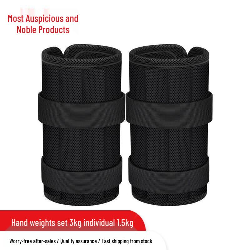 Adjustable Invisible Weighted Sandbags