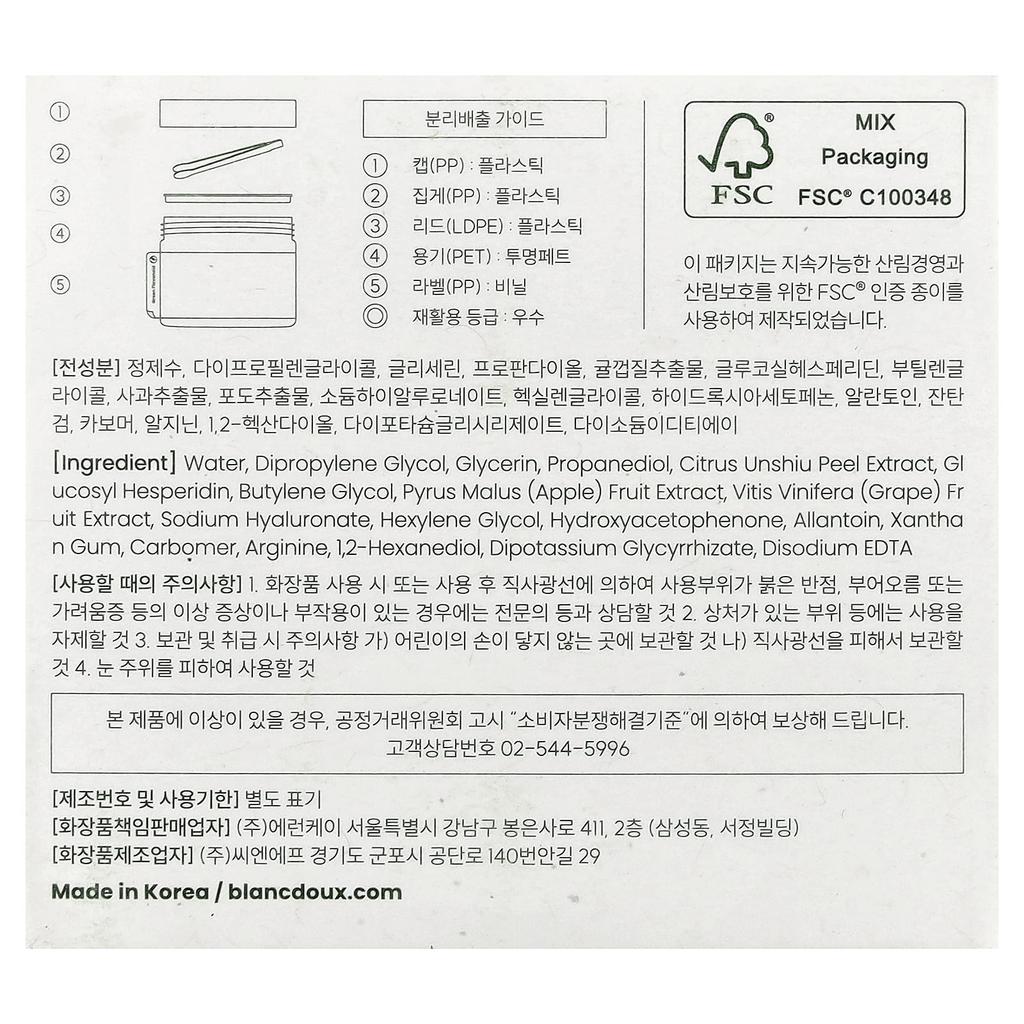 The Lab by Blanc Doux Green Flavonoid 2.5 Pads, 90 Sheets, 120g (4.23oz)