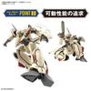 HG Macross Plus Пластиковая модель в масштабе YF-19 1/100 Предварительно окрашенная