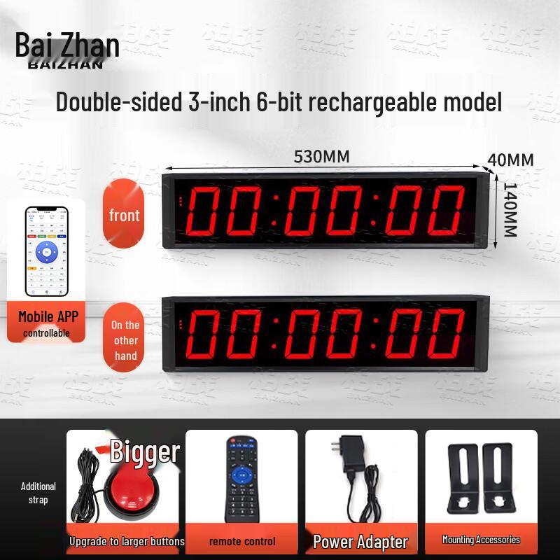 Двусторонний светодиодный цифровой соревновательный таймер Baizhan