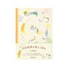 DESIGNPHIL MIDORI Дневник Кошачий узор 12878006