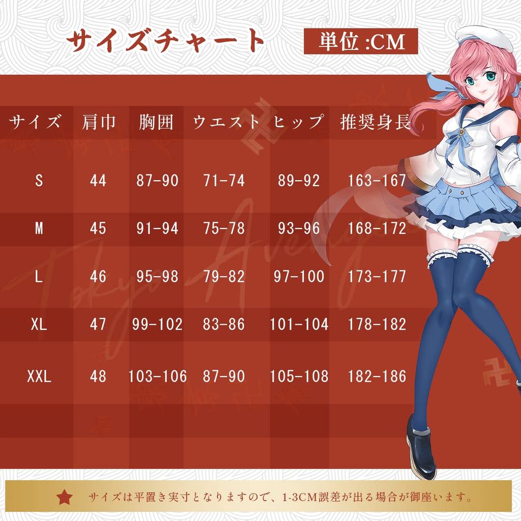 Setsubun Bean Throwing Red Demon Mask Costume Set Cosplay Costume Stage Costume Performance Clothes Cultural Festival Photo Festival Cosplay Anime