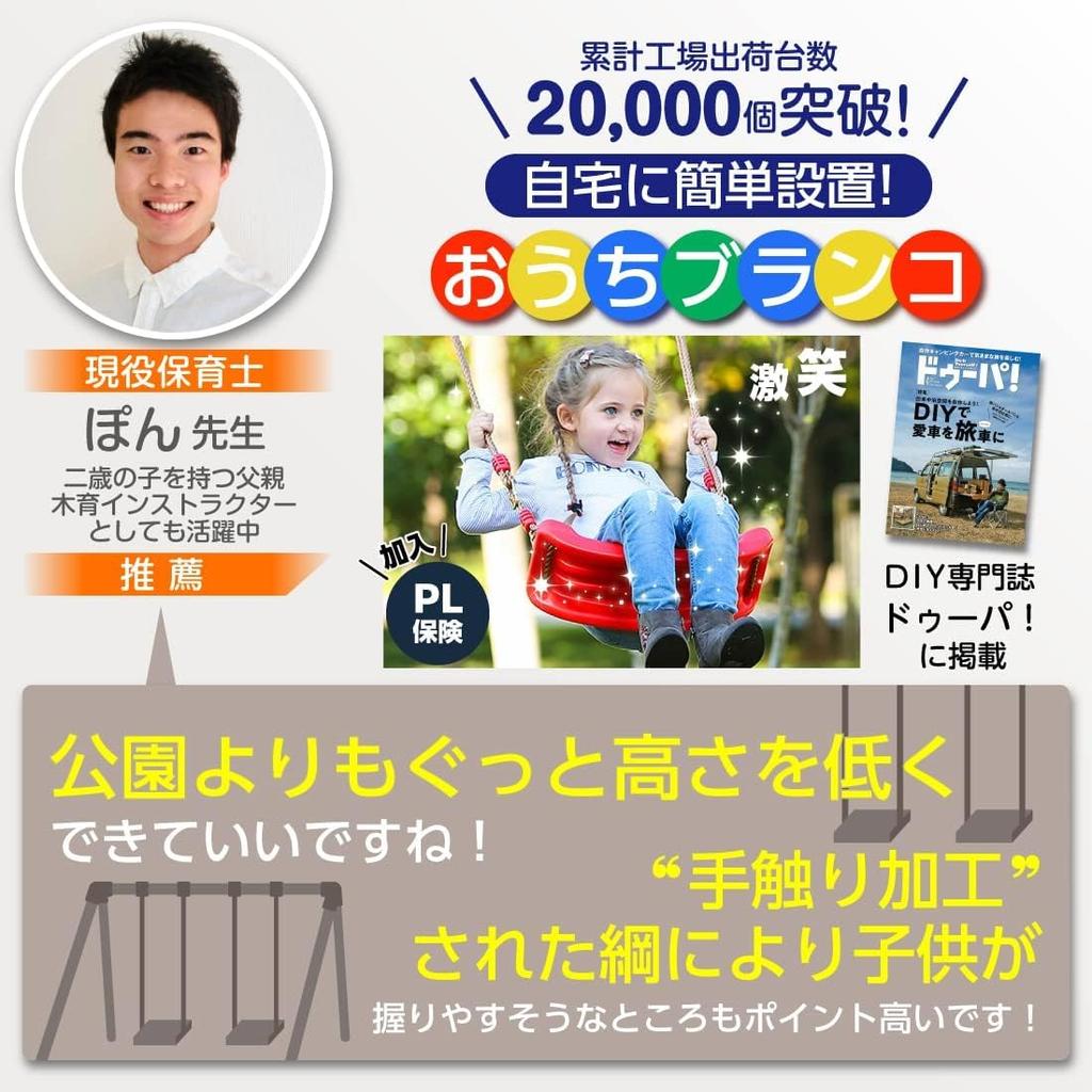 Kenkoba Hands Kids Laugh Out Loud Swing At Easy Swing Play Home, Indoors, Garden, (Black)