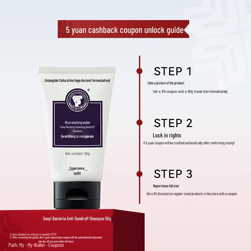 Changfa Xiazhai Rice Water Dandruff Control Shampoo