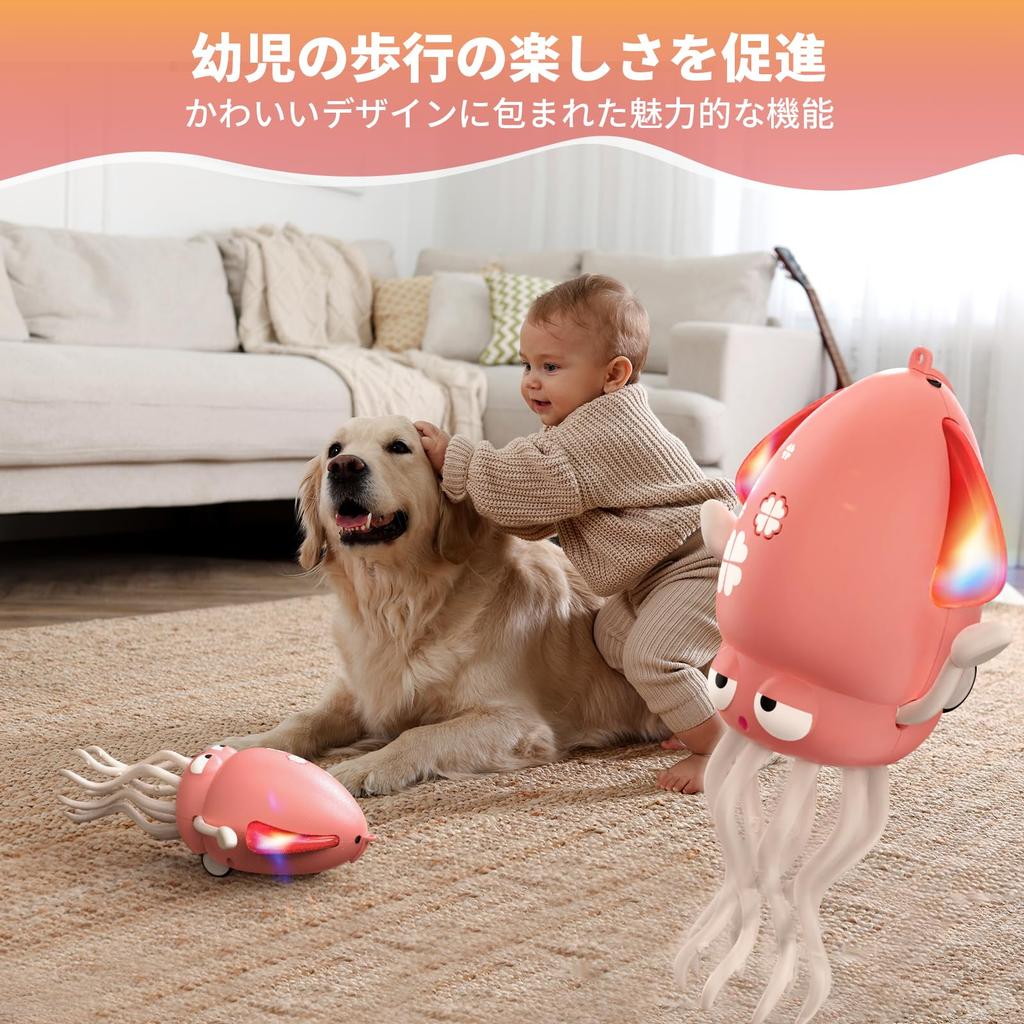 Dancing Octopus Squid Baby Moving Educational Toy with Music LED Automatic Obstacle Great Gift for Attracts Attention and Toy, Toy, & Lights,