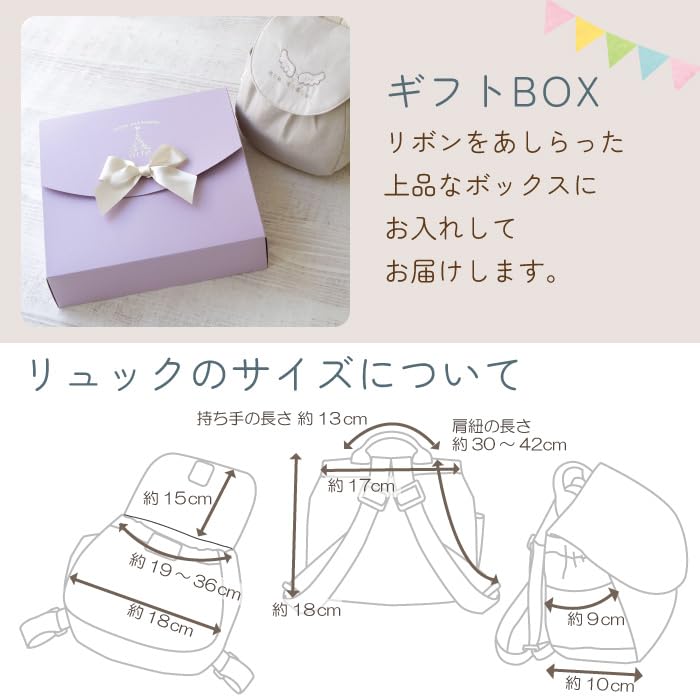 Baby made in для мальчиков и 1st angel back baby Issho celebration back life легкий рюкзак, Япония, для девочек, день рождения, защитник, подарок, настоящее,