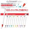 Zebra Clickart Pen DK Set Water-Based 12-Color WYSS22-12CDK