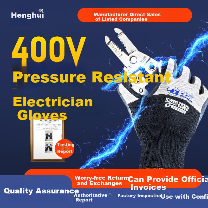 Henghui Insulation Gloves, 400V Electrical Low-Voltage Latex Rubber Anti-Electric Shock Non-Slip Wear-Resistant Work Gloves, DGX36