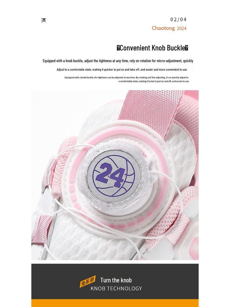 Дышащие сетчатые кроссовки для бега для девочек, модные спортивные повседневные кроссовки для учеников начальной и средней школы, осенняя коллекция 2025