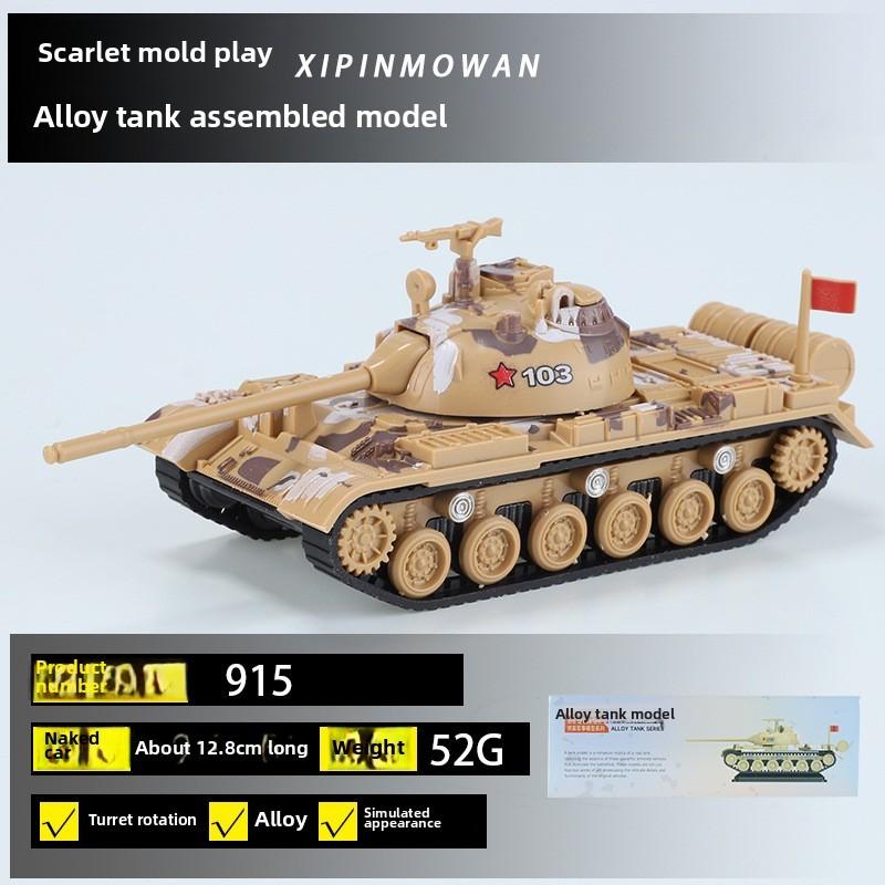 Static Display Military Tank Model Alloy Building Blocks Collectible Toy For Kids