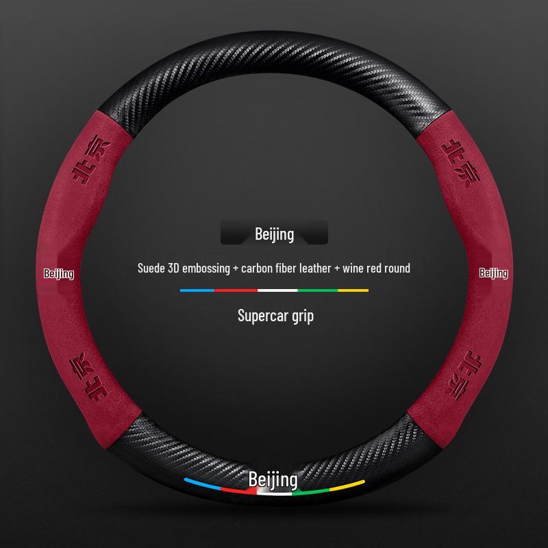 3D Embossed Suede & Leather Steering Wheel Cover for Beijing Off-road Cars - Non-slip & Breathable