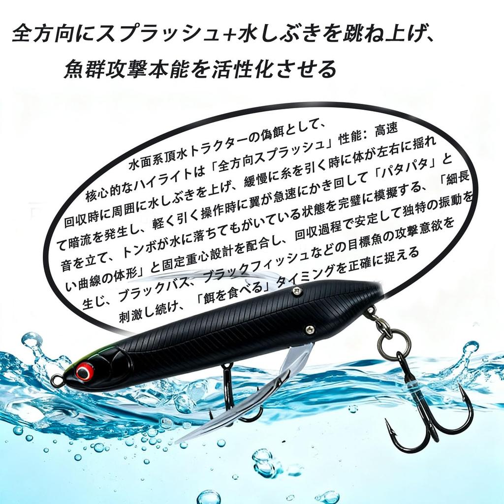 HUIKKJP Black Bass Fishing Lure Top Crawler with Floating Artificial Suitable for Multiple Fish Easy to Use 2-Pack Dragonfly-shaped Feathers,