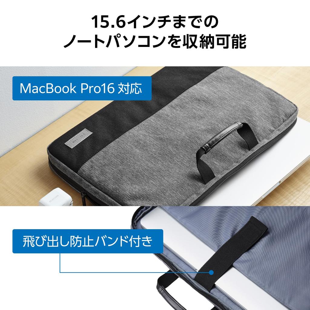 Elecom Gray Computer Case for MacBook Pro 16 with Internal Pocket BM-F06XGY 15.6-inch