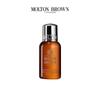 Molton Brown Citrus Bergamot Body Lotion & Black Pepper Shower Gel Set