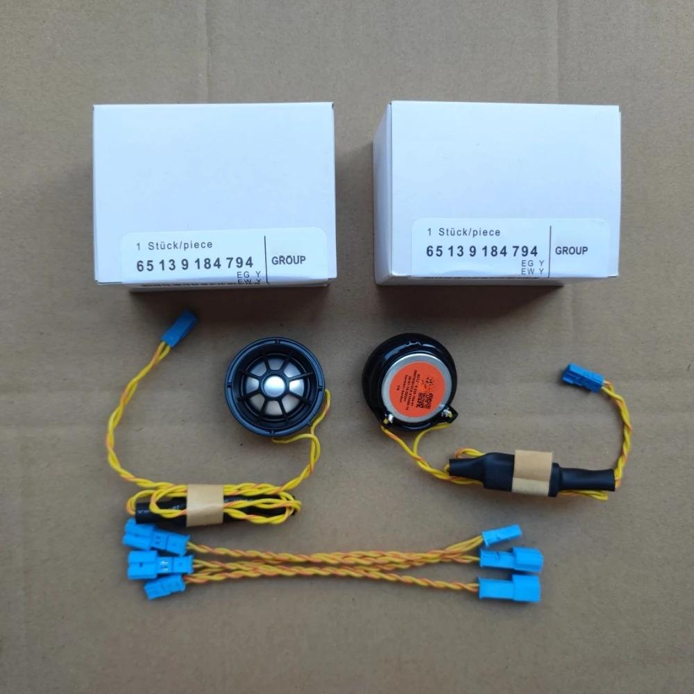Car Tweeter With Cable For BMW E81 E82 E87 E88 E90 E91 E92 E93 E60 E61 E63 E64 E65 E66 E84 E83 E70 E81 E82 Original Horn Refit